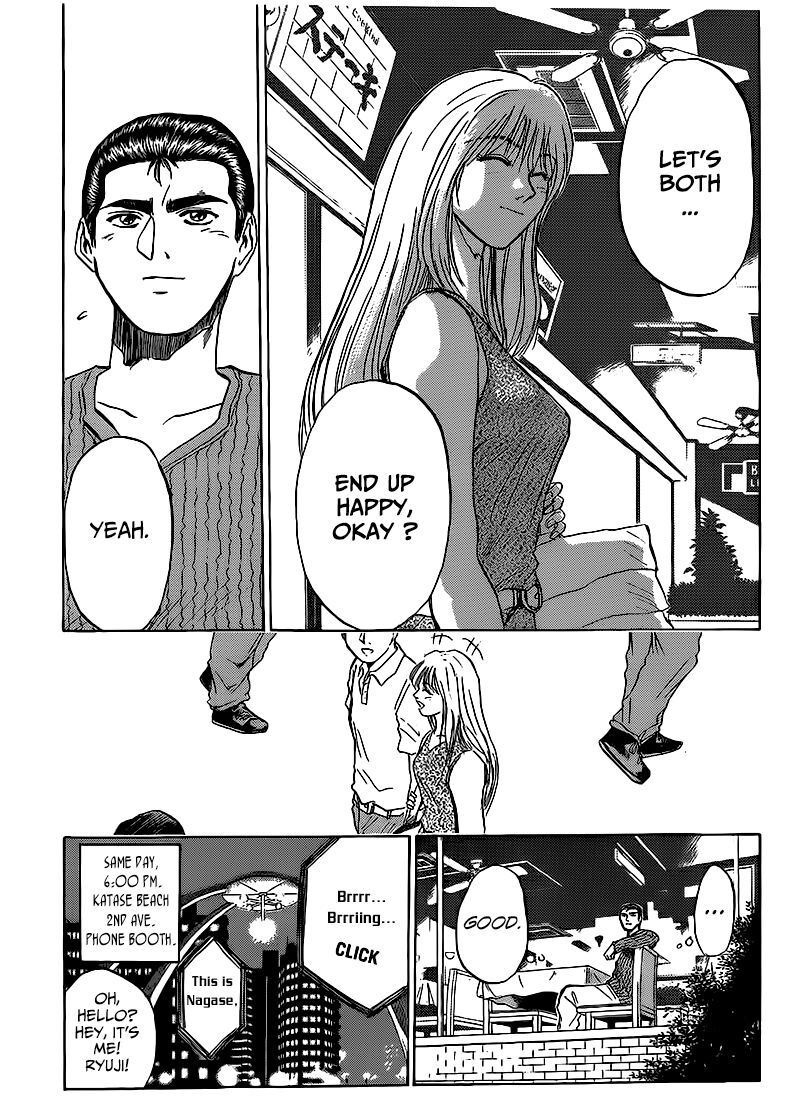 Shounan Junai Gumi 265 9
