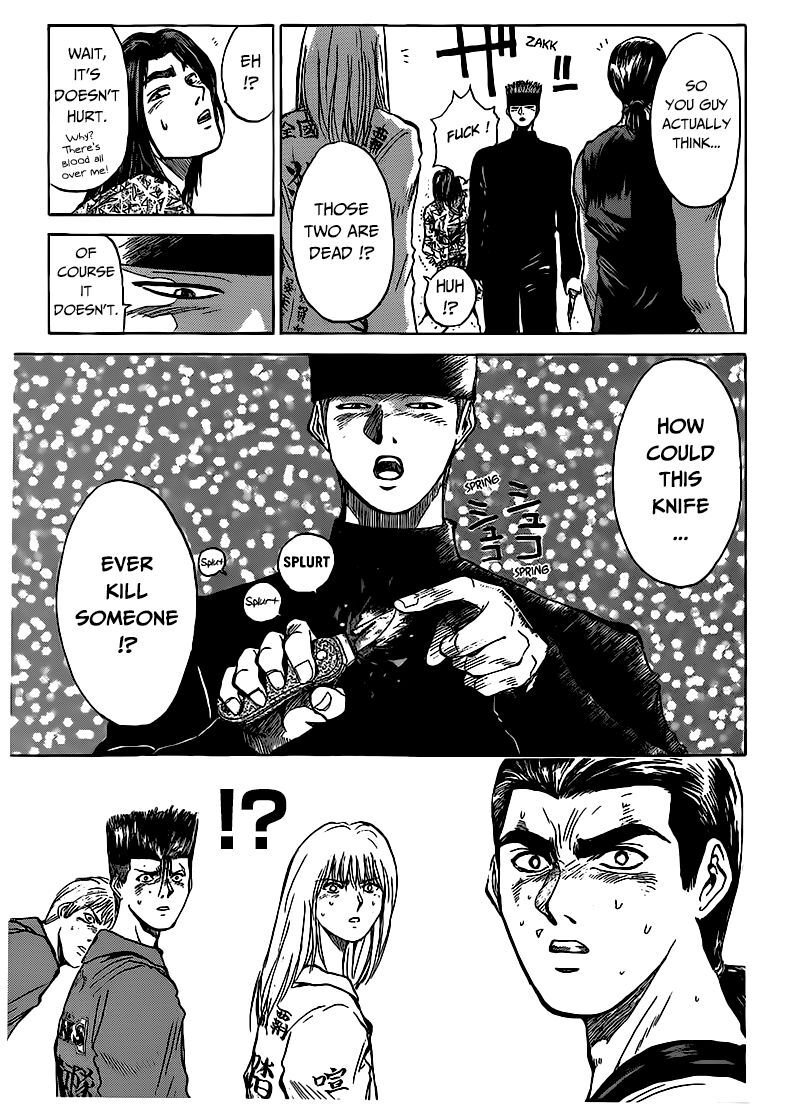 Shounan Junai Gumi 267 12