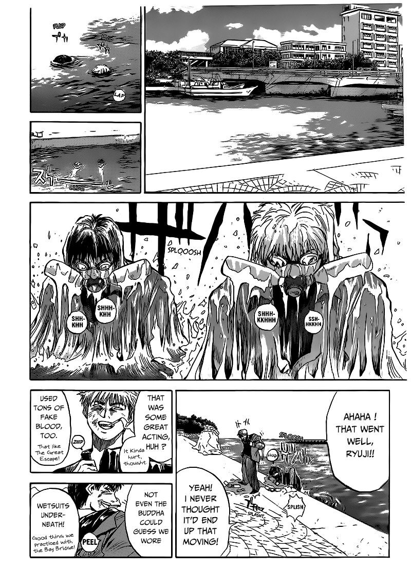 Shounan Junai Gumi 267 13