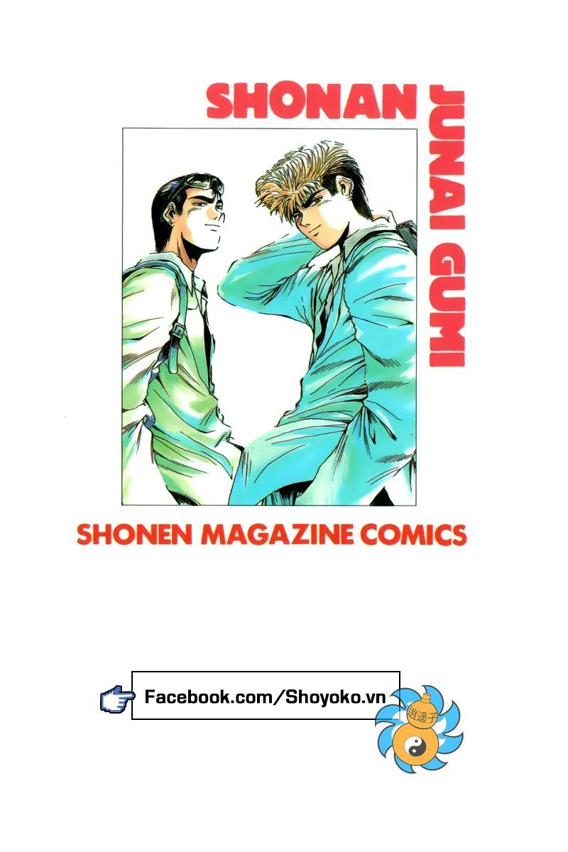 Shounan Junai Gumi 267 17