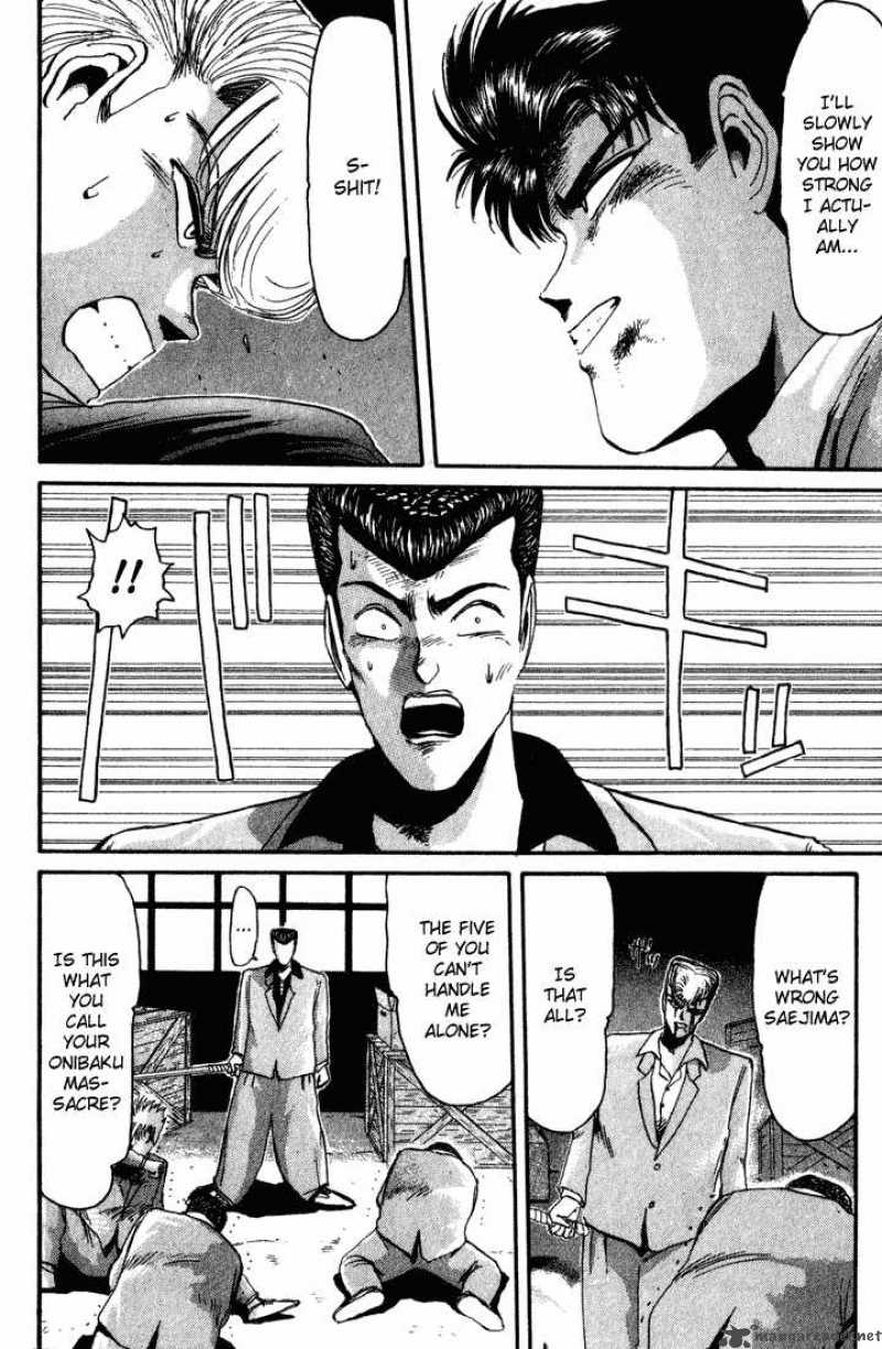 Shounan Junai Gumi 30 8