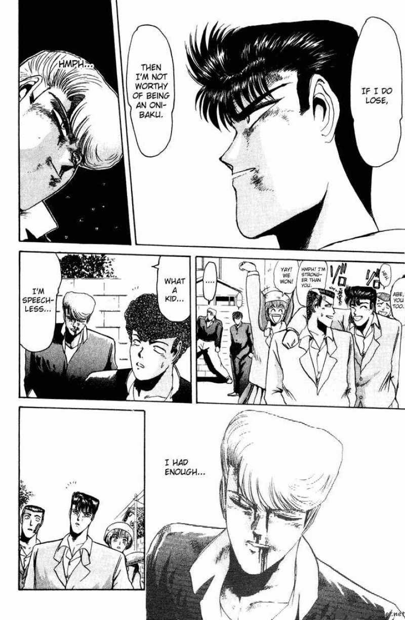 Shounan Junai Gumi 31 15