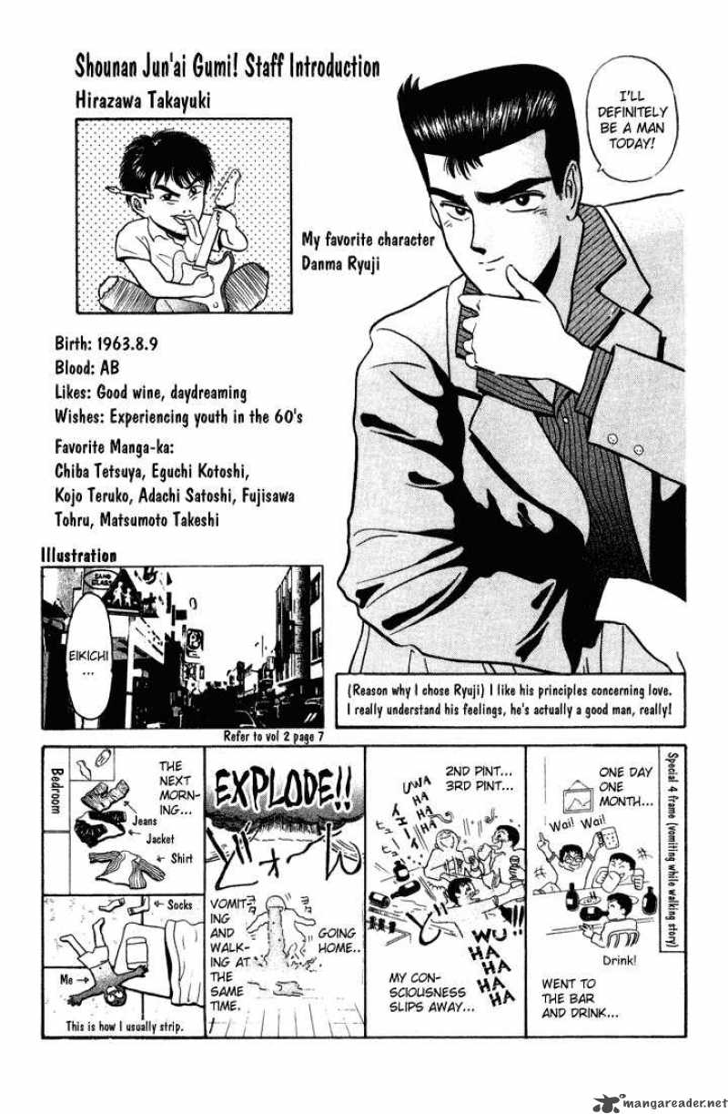 Shounan Junai Gumi 31 19
