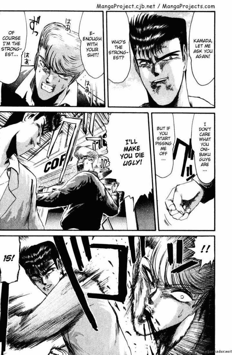 Shounan Junai Gumi 31 4
