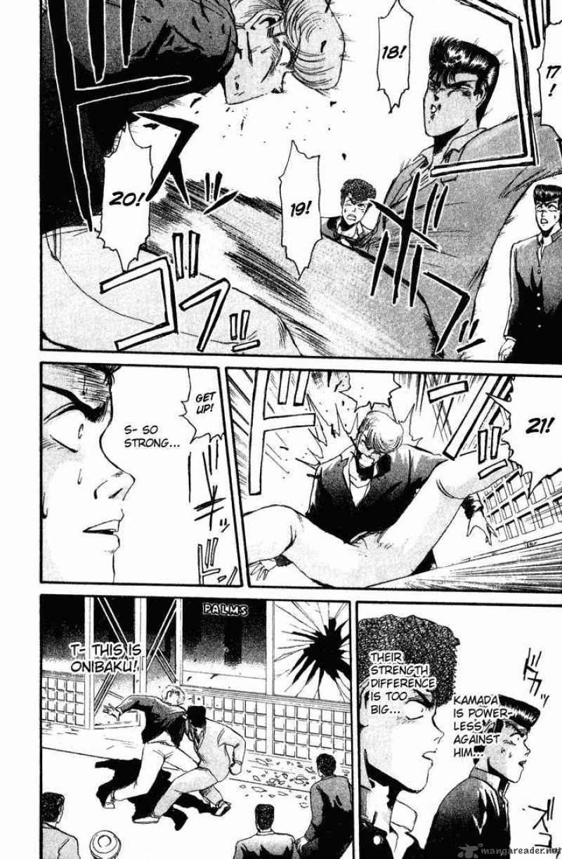 Shounan Junai Gumi 31 5
