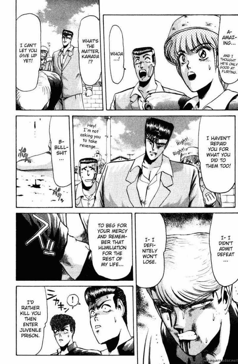 Shounan Junai Gumi 31 7