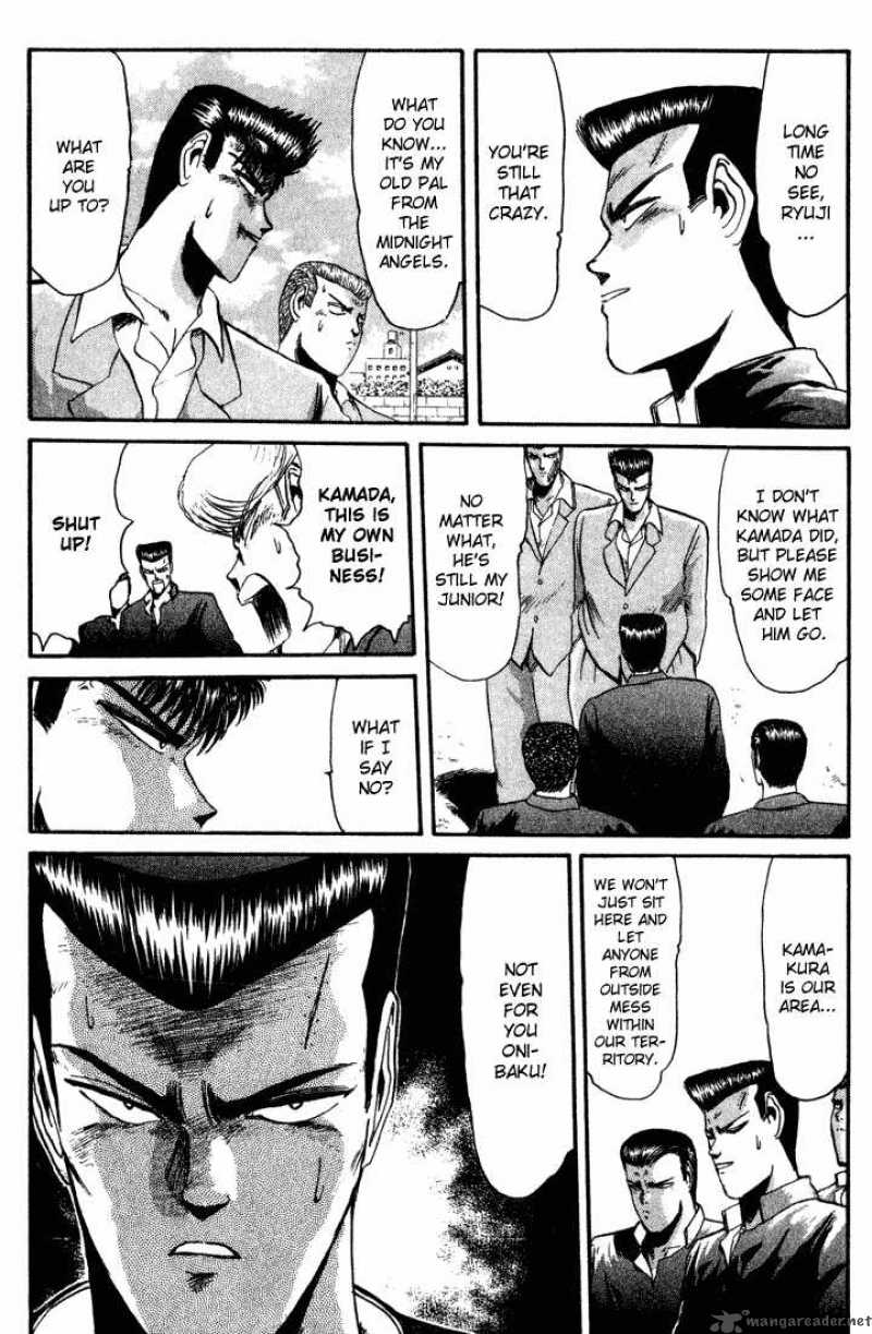 Shounan Junai Gumi 31 9