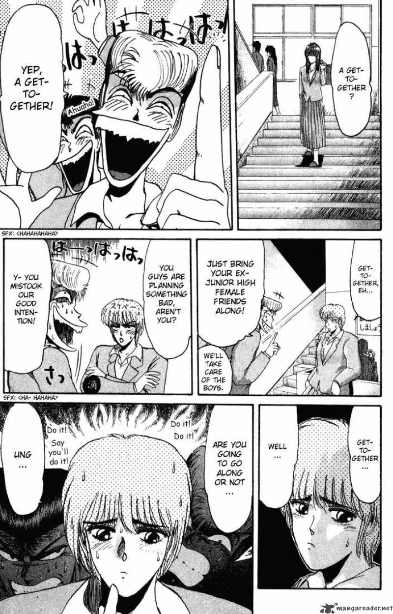 Shounan Junai Gumi 33 13