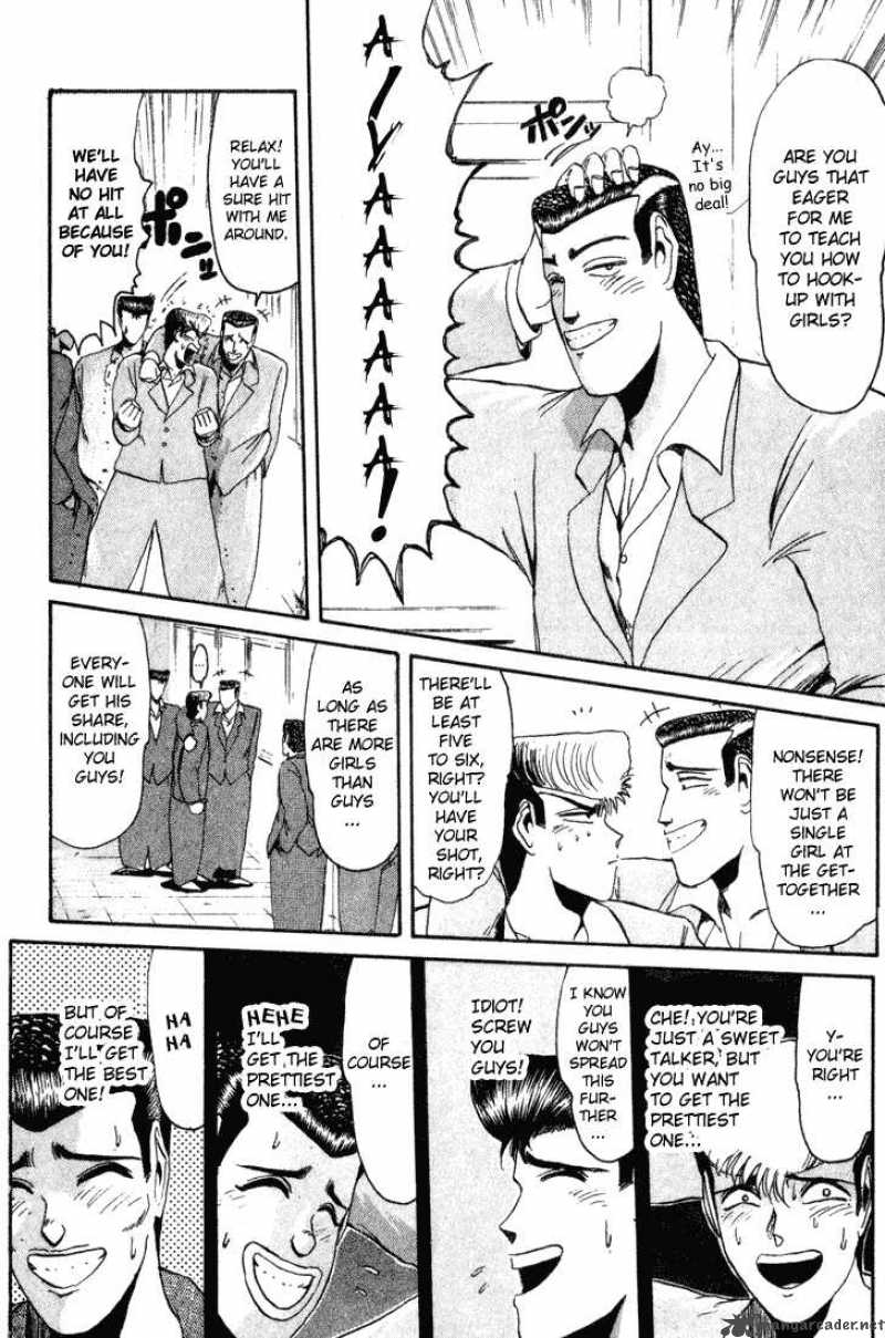 Shounan Junai Gumi 33 16