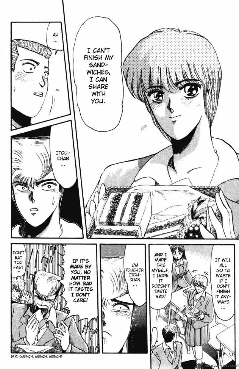 Shounan Junai Gumi 33 4
