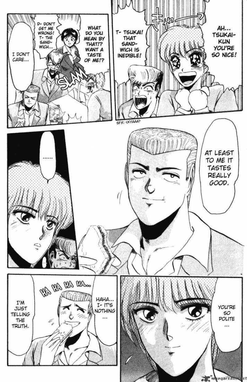 Shounan Junai Gumi 33 6