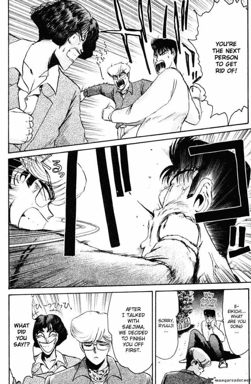 Shounan Junai Gumi 36 13