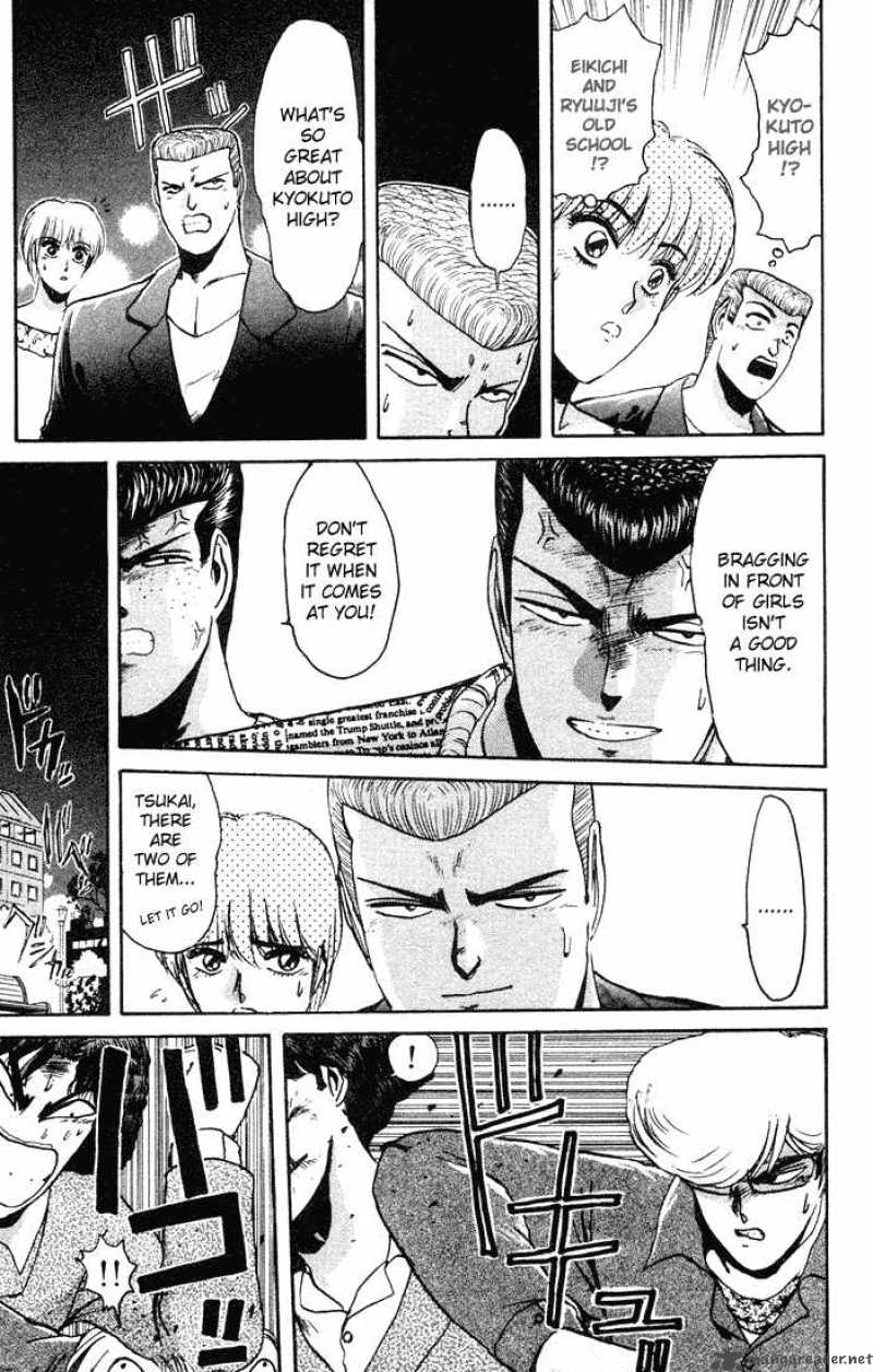 Shounan Junai Gumi 36 18