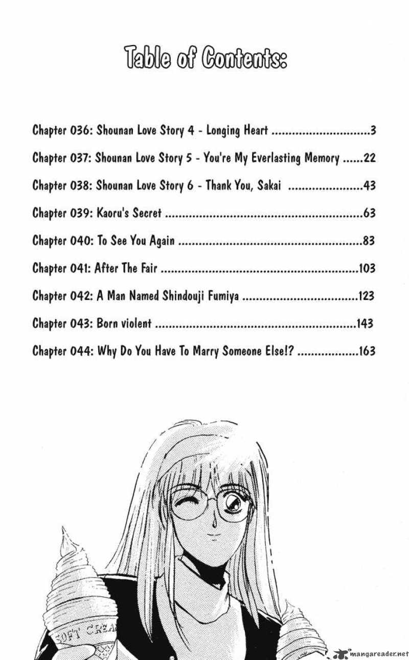 Shounan Junai Gumi 36 3