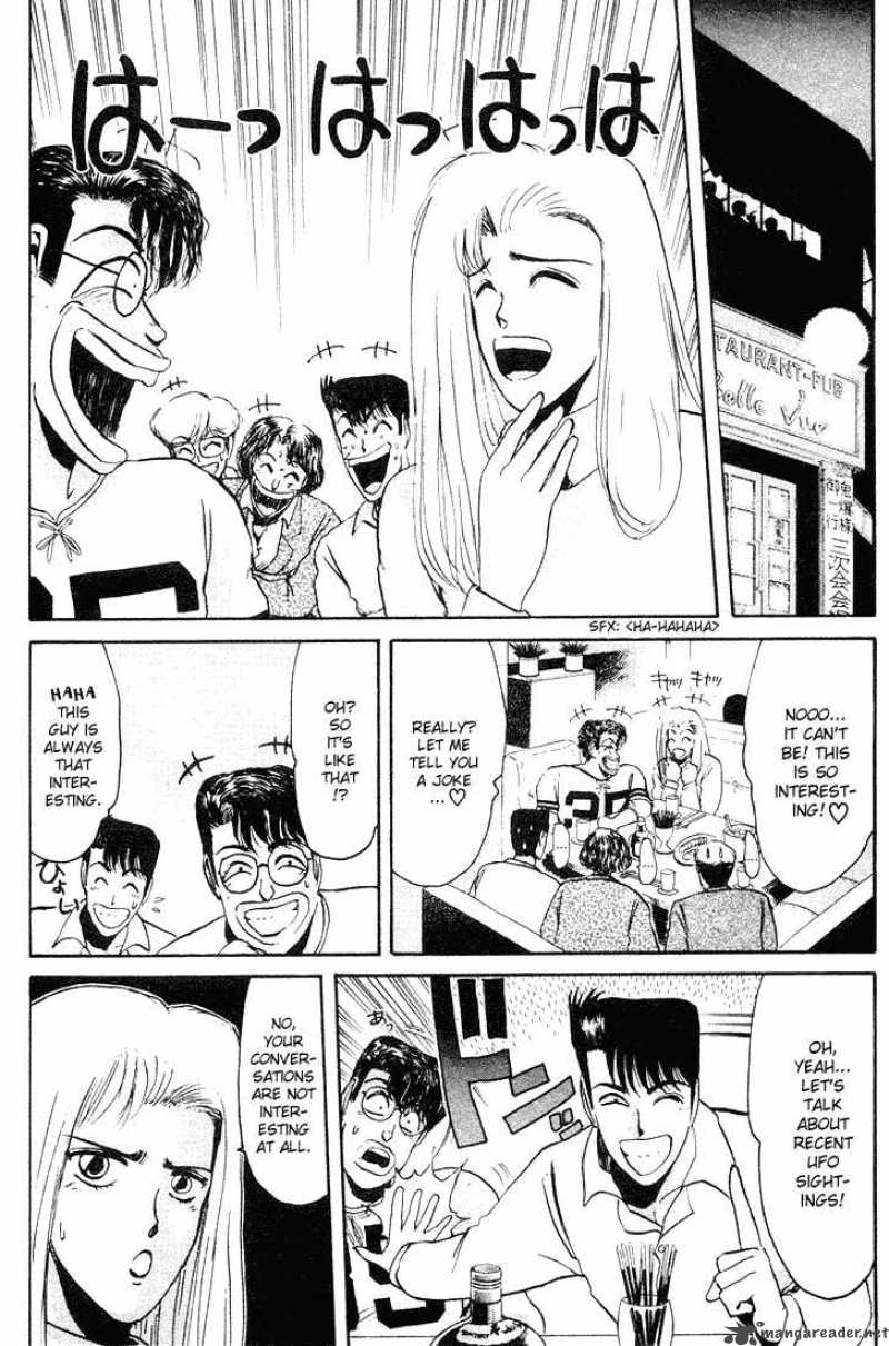 Shounan Junai Gumi 36 5