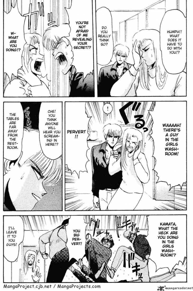 Shounan Junai Gumi 36 8