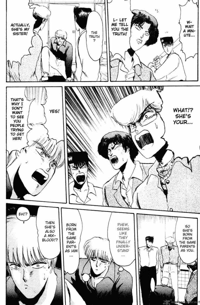 Shounan Junai Gumi 36 9