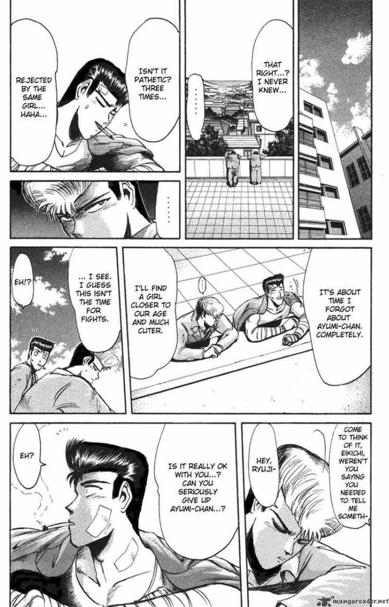 Shounan Junai Gumi 45 18
