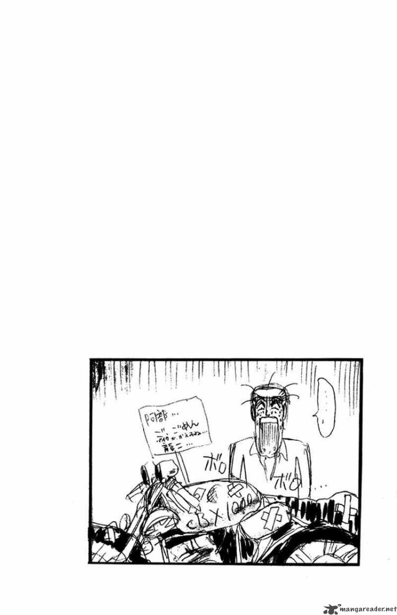 Shounan Junai Gumi 51 20