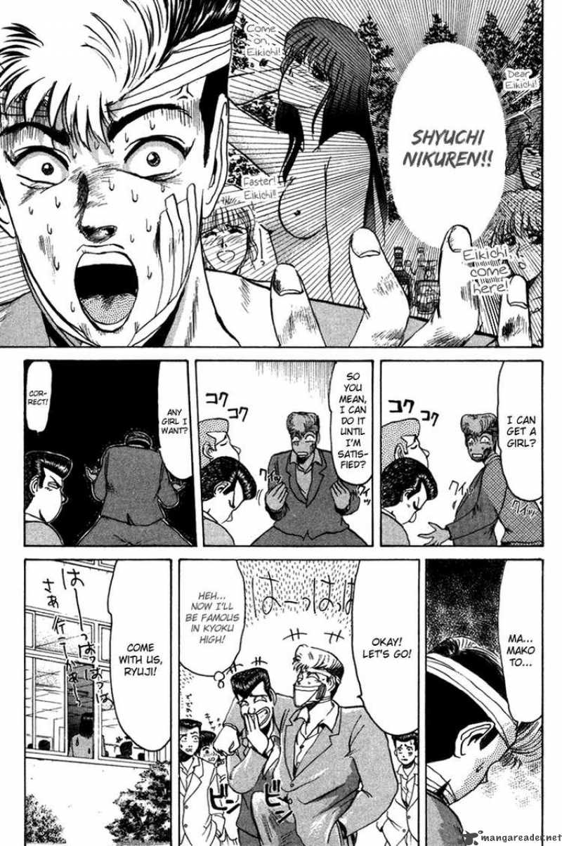 Shounan Junai Gumi 54 12