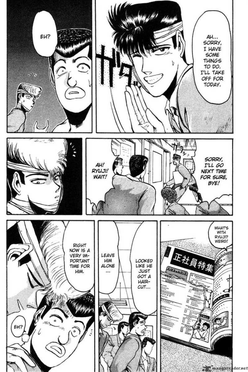 Shounan Junai Gumi 54 13