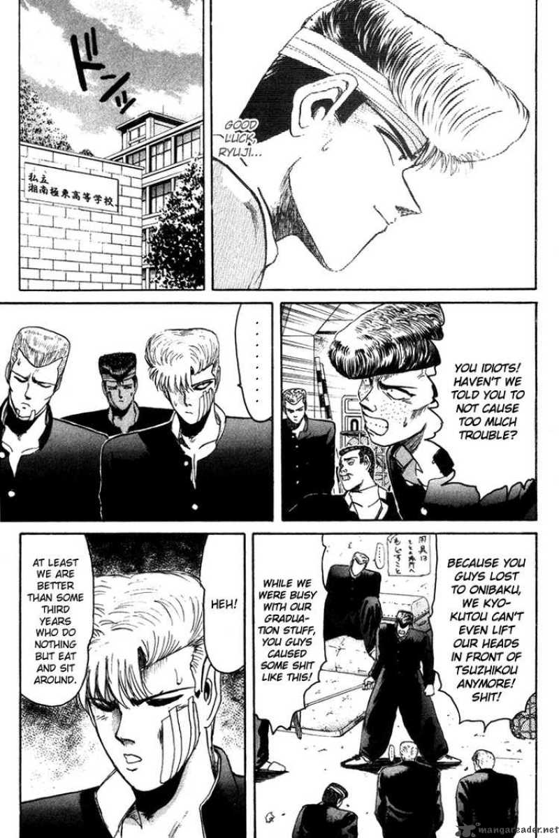 Shounan Junai Gumi 54 14