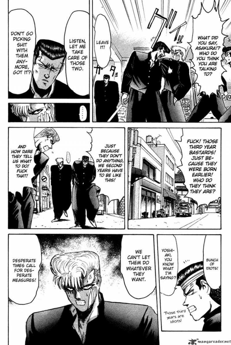 Shounan Junai Gumi 54 15