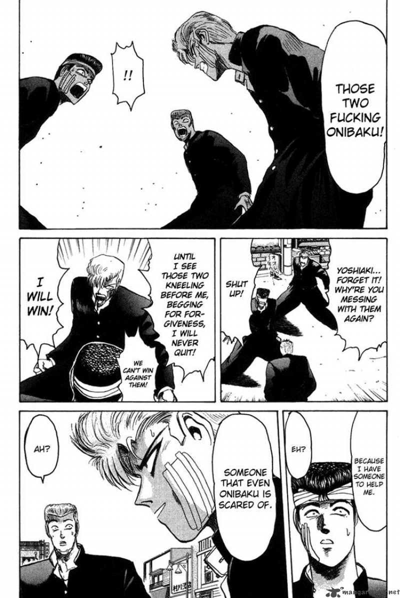 Shounan Junai Gumi 54 16