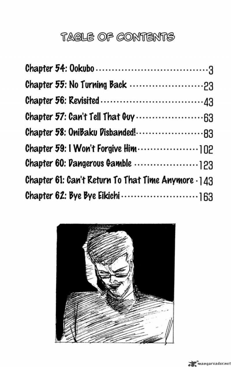 Shounan Junai Gumi 54 4