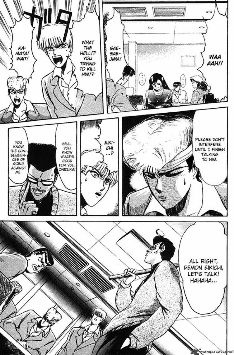 Shounan Junai Gumi 57 1