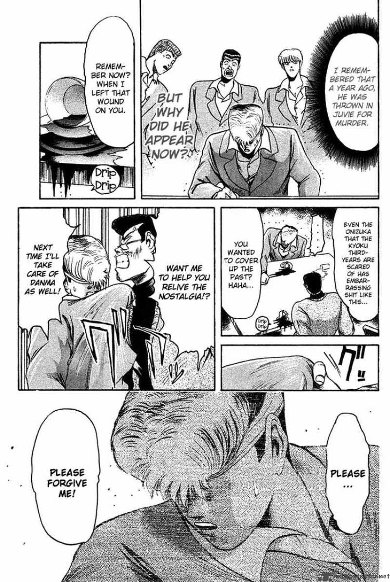 Shounan Junai Gumi 57 11