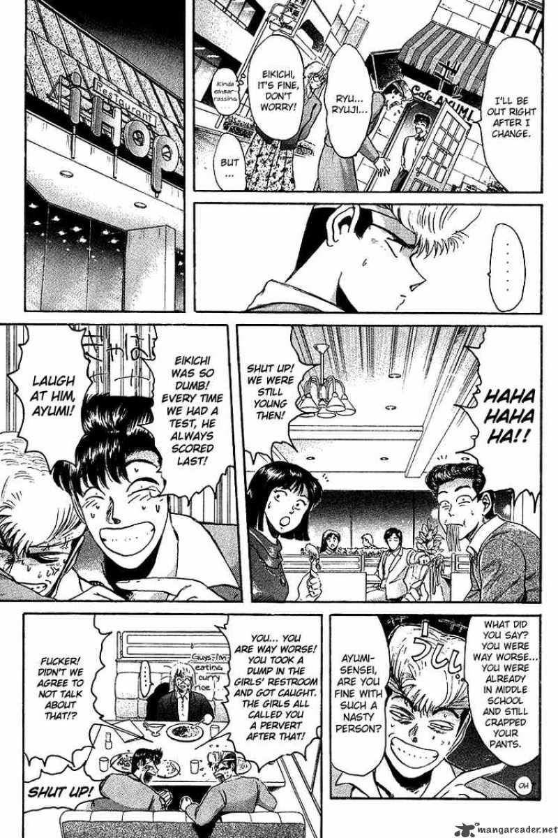 Shounan Junai Gumi 57 17
