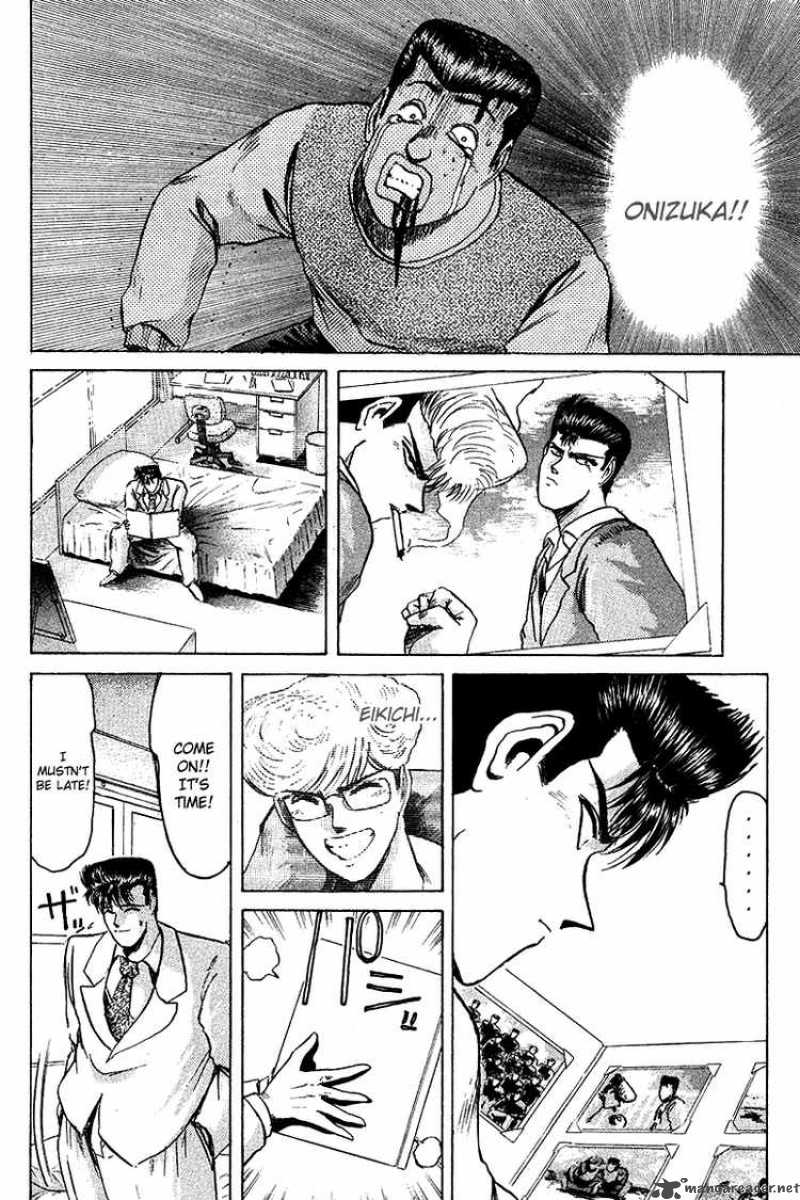 Shounan Junai Gumi 61 18
