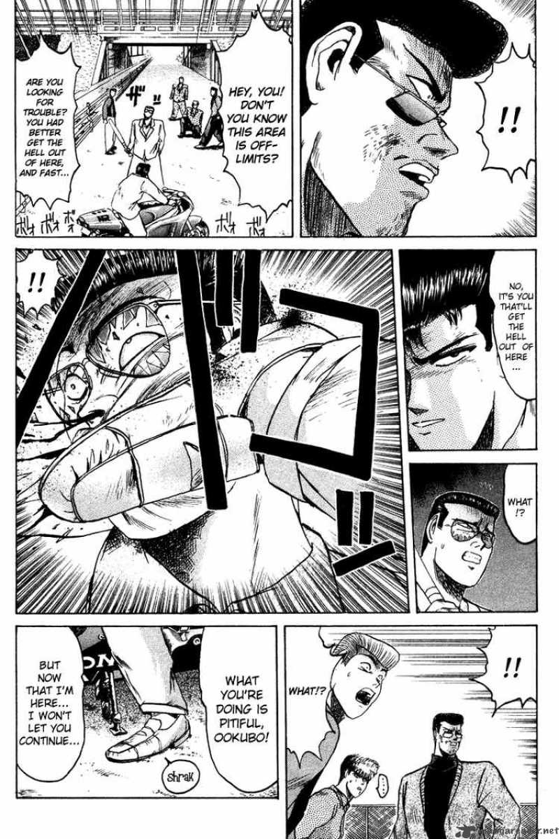 Shounan Junai Gumi 63 7