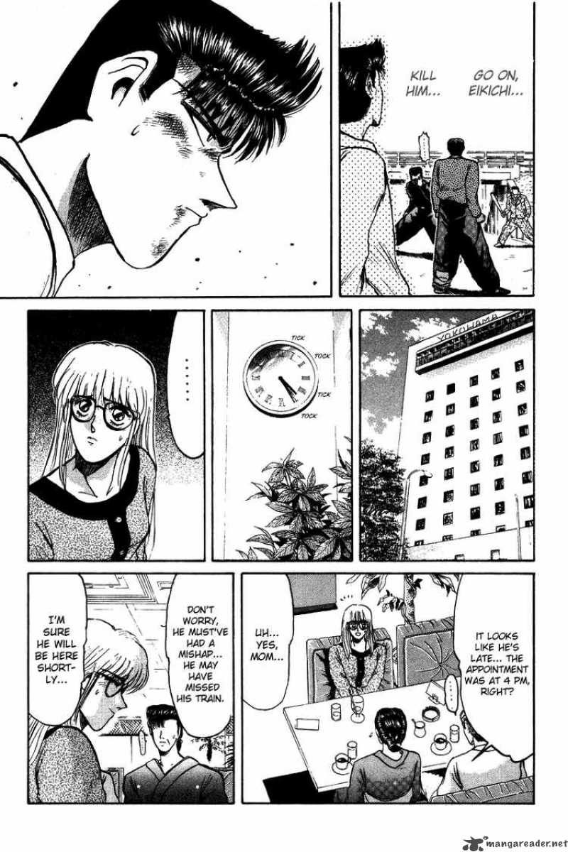 Shounan Junai Gumi 64 6