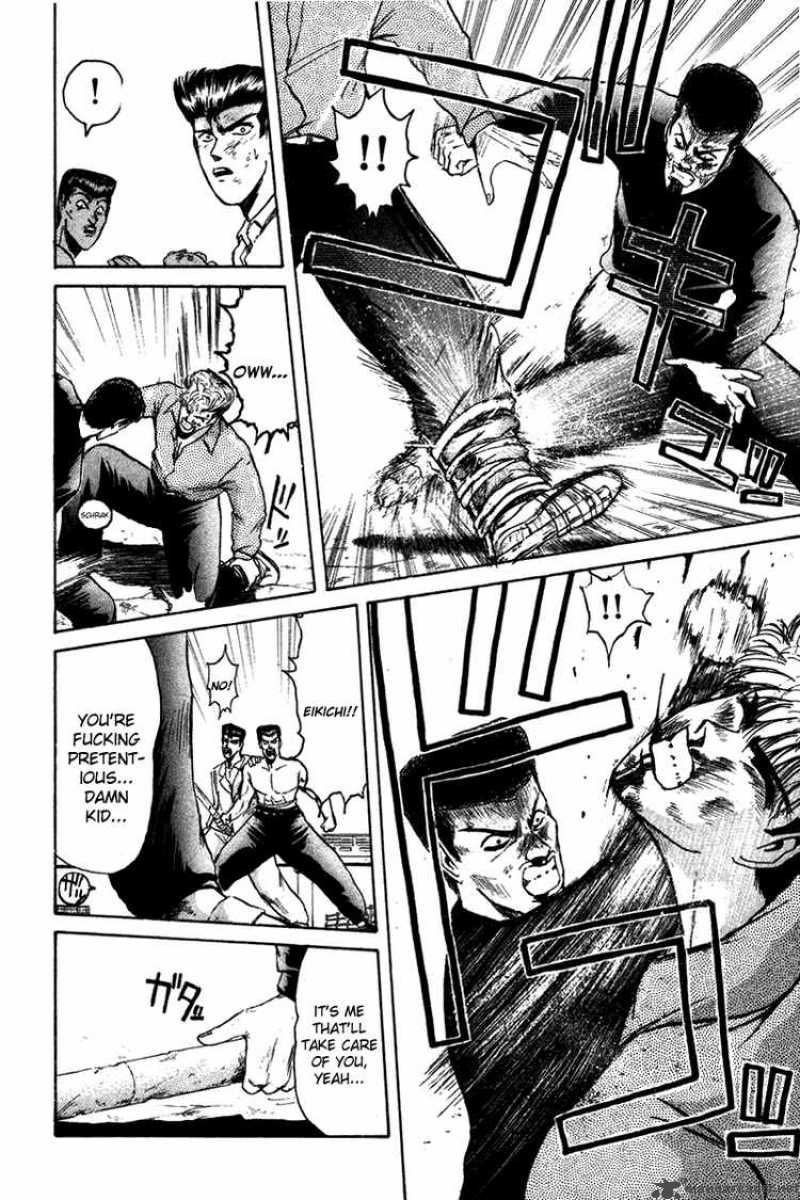 Shounan Junai Gumi 64 9