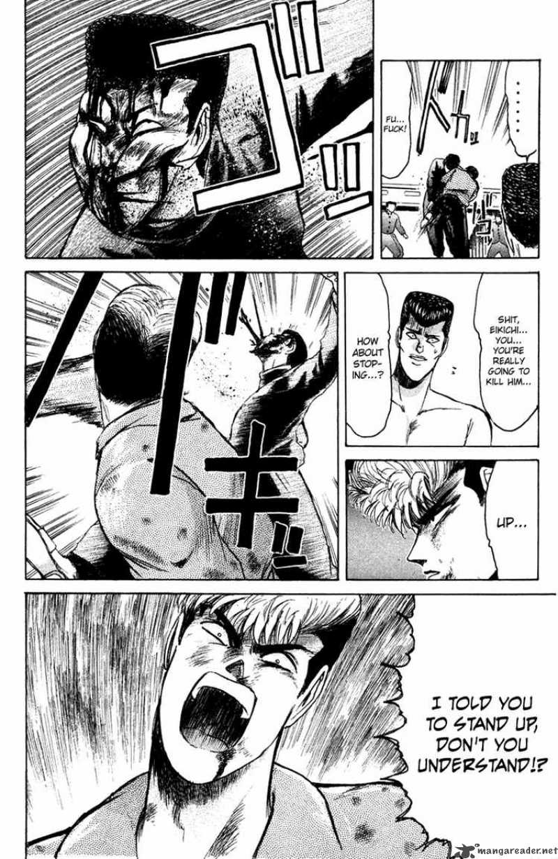 Shounan Junai Gumi 65 11
