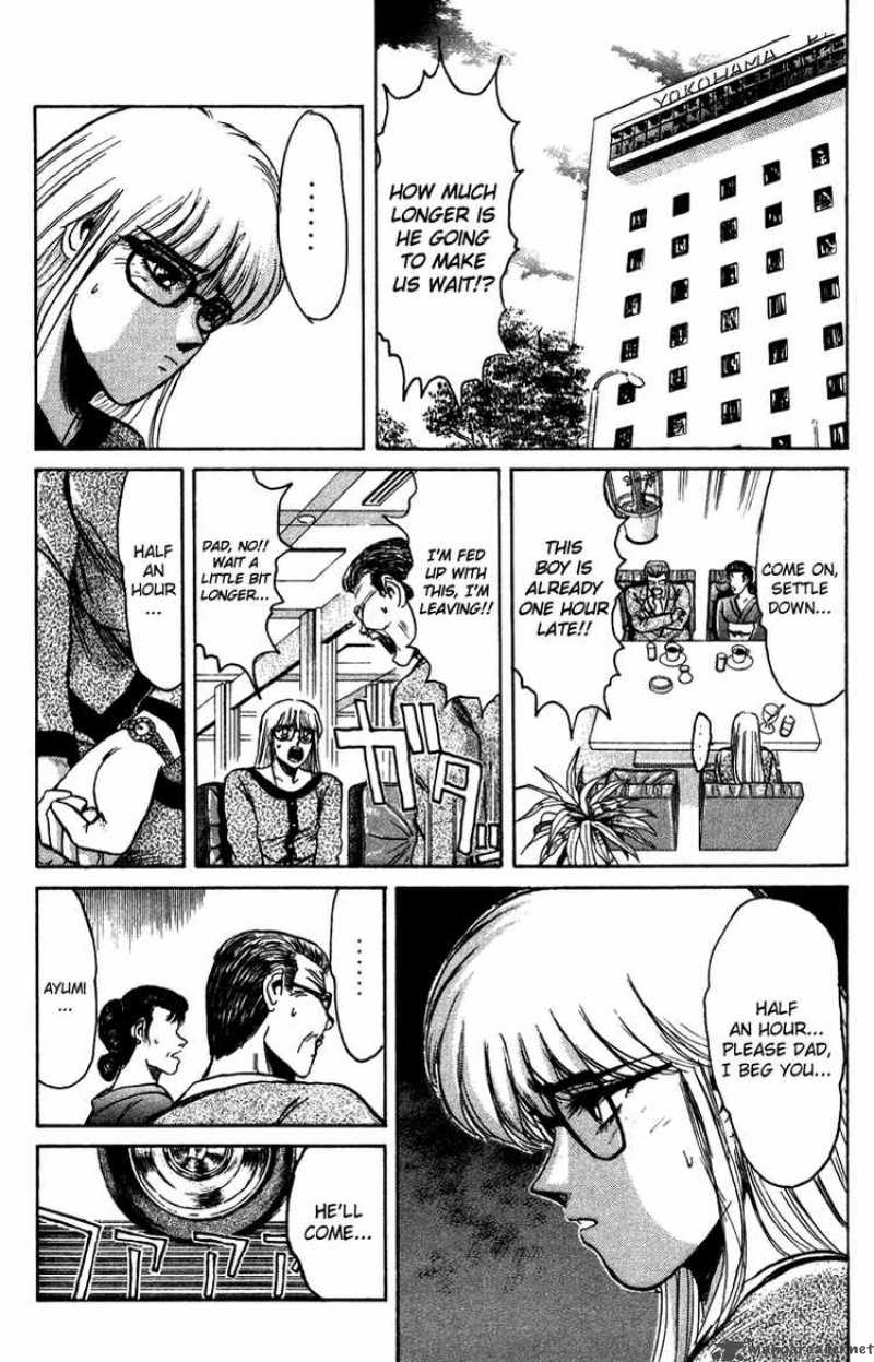 Shounan Junai Gumi 66 1