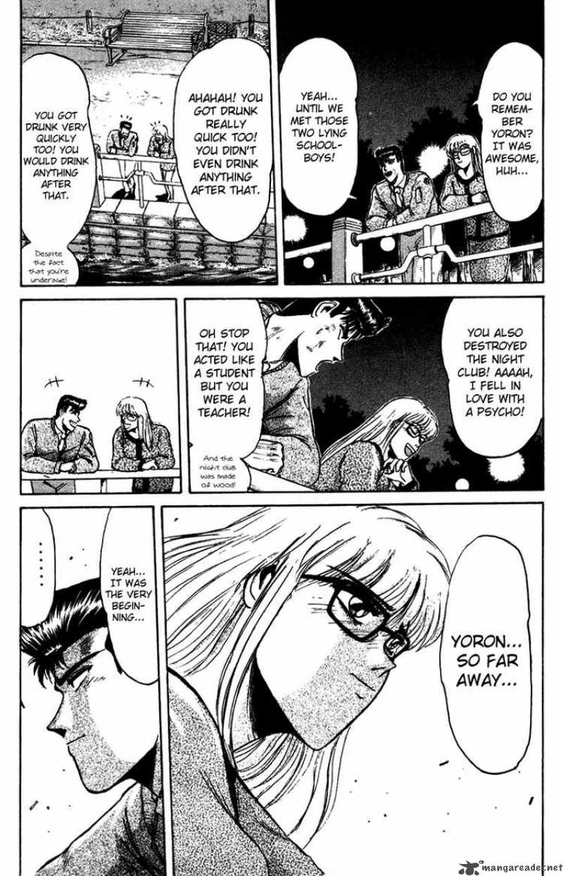 Shounan Junai Gumi 66 16