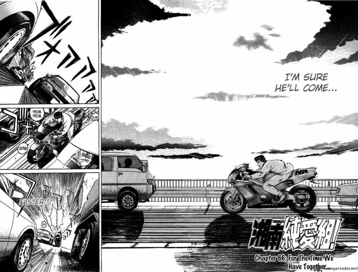 Shounan Junai Gumi 66 2