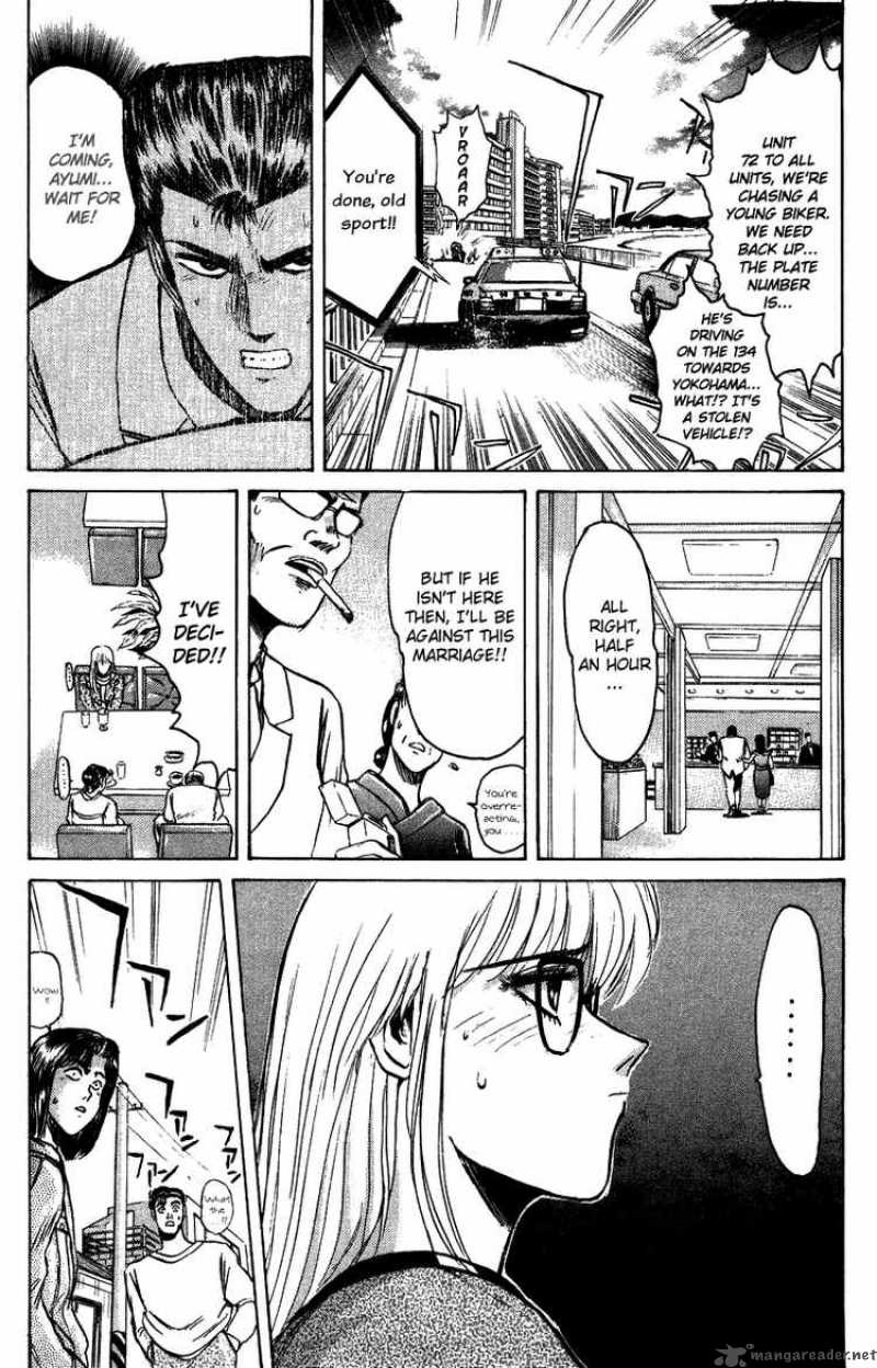 Shounan Junai Gumi 66 4
