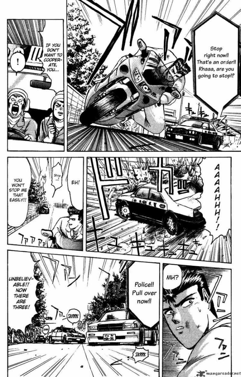 Shounan Junai Gumi 66 5