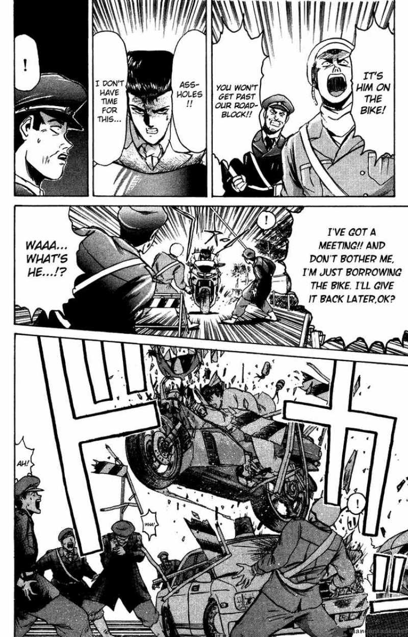 Shounan Junai Gumi 66 7