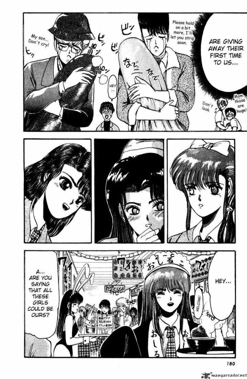 Shounan Junai Gumi 8 10