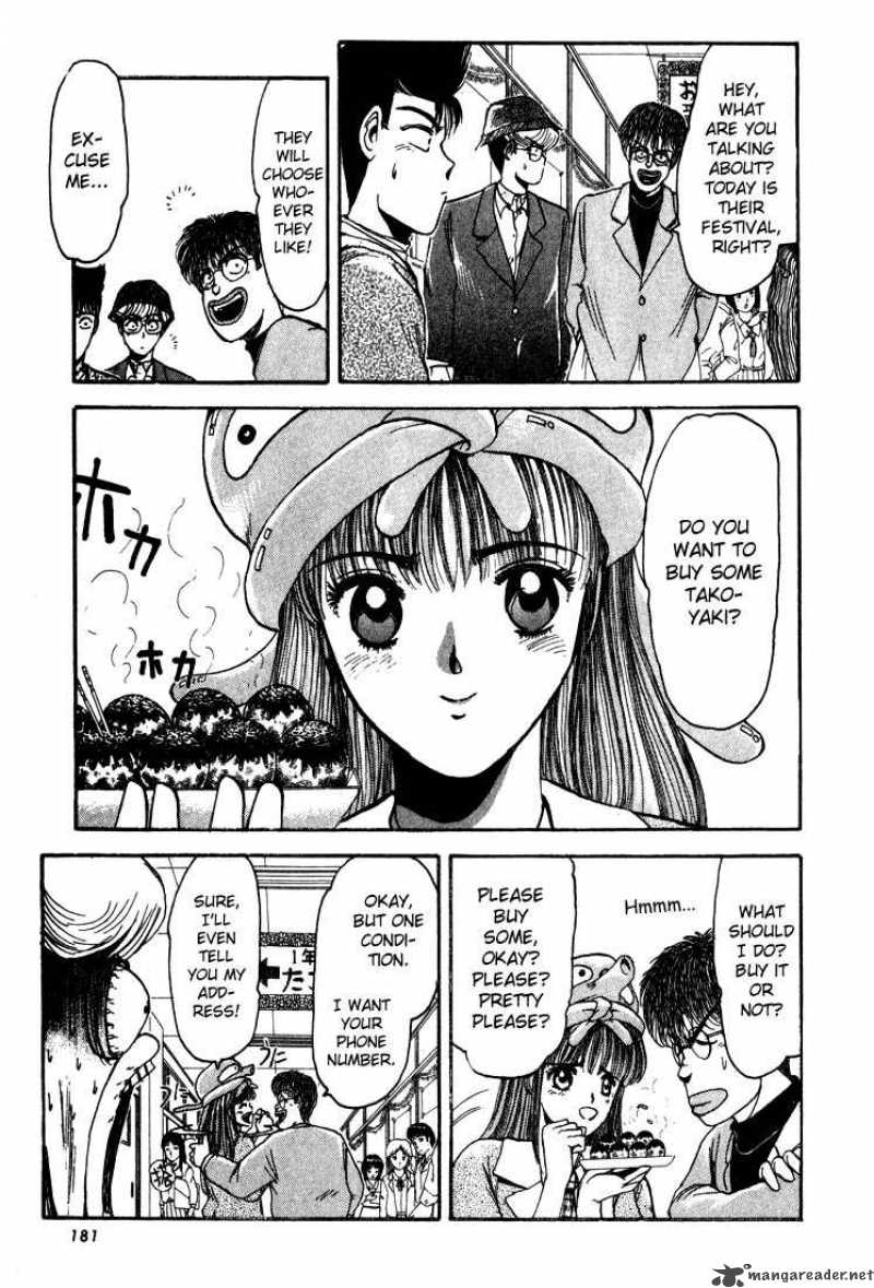 Shounan Junai Gumi 8 11