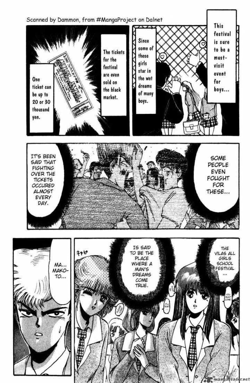 Shounan Junai Gumi 8 6