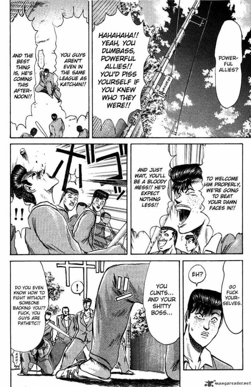 Shounan Junai Gumi 80 5