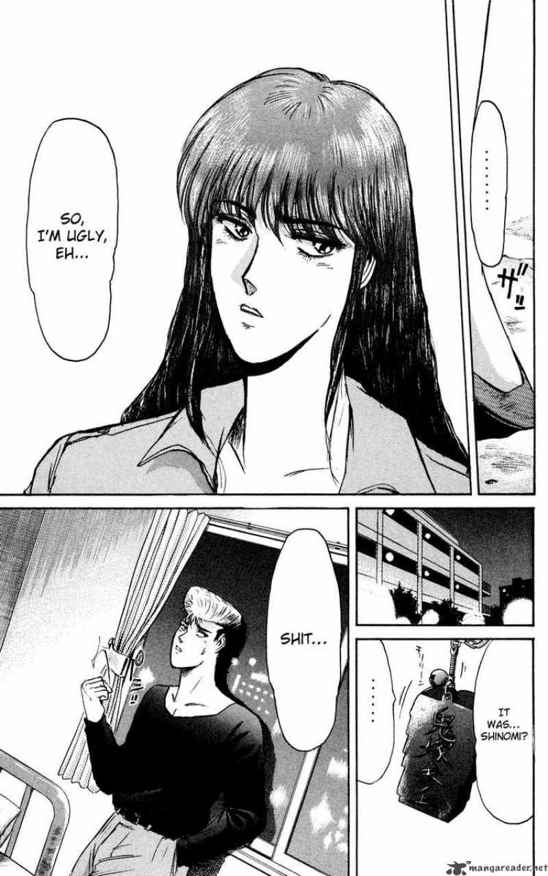 Shounan Junai Gumi 82 19