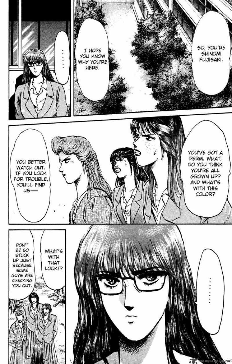 Shounan Junai Gumi 82 2