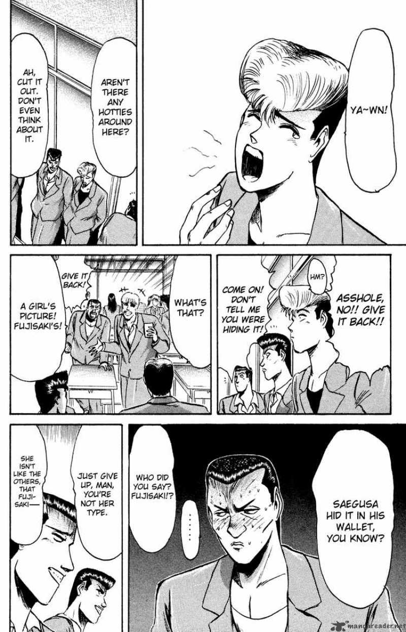 Shounan Junai Gumi 82 6